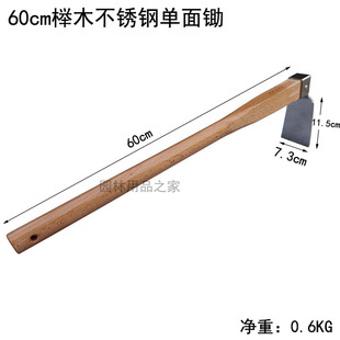 柄长60CM小锄头日式 三齿耙宽锄耙子种花种菜松土钓鱼园林园艺工具