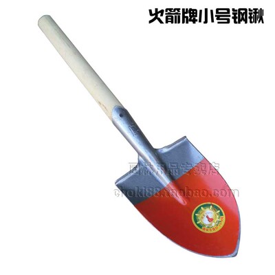 木柄小号尖头钓鱼铲户外车载铁锨