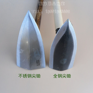 全钢不锈钢三角锄头尖锄开沟锄花锄园林工具农具园艺用品花园用具