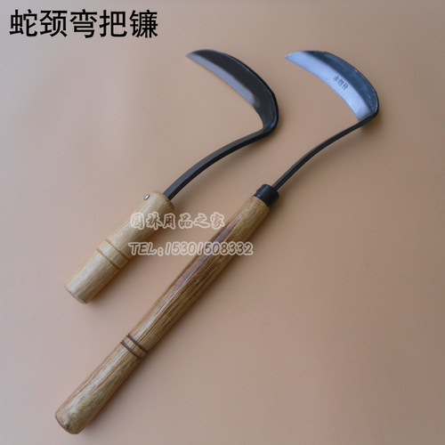 复合钢蛇颈镰锄草镰菜园花园除草农具割草园林园艺工具精细工具 - 封面