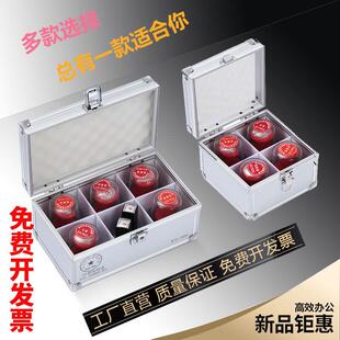 公印章收纳盒多功能手提带锁公司财务印鉴章印章箱印章盒便携式