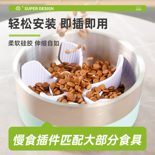 休普猫狗碗慢食碗防噎防吐