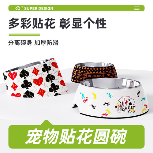 休普狗碗不锈钢材质双层设计