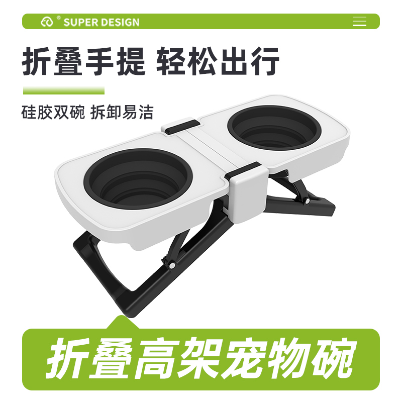 休普宠物用品狗碗中大型犬专用食盘户外便携狗碗硅胶碗宠物碗