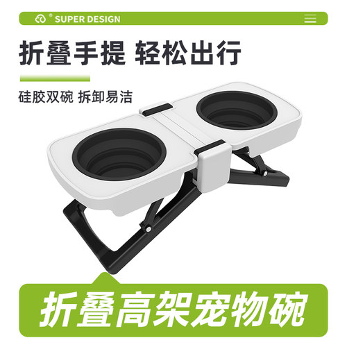 休普猫狗碗中大型犬专用碗