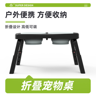 休普宠物硅胶折叠桌子双碗可调节高度倾斜中大型犬狗碗狗食盆水碗