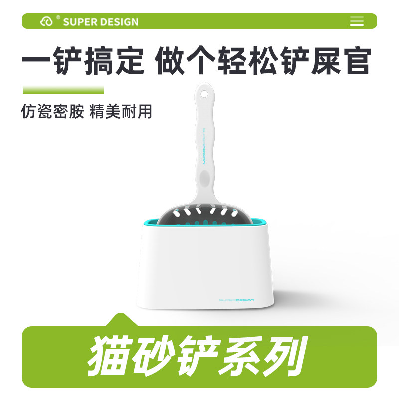 休普猫砂铲猫清洁厕所器豆腐猫砂大铲子小猫咪屎便清理铲用品套装