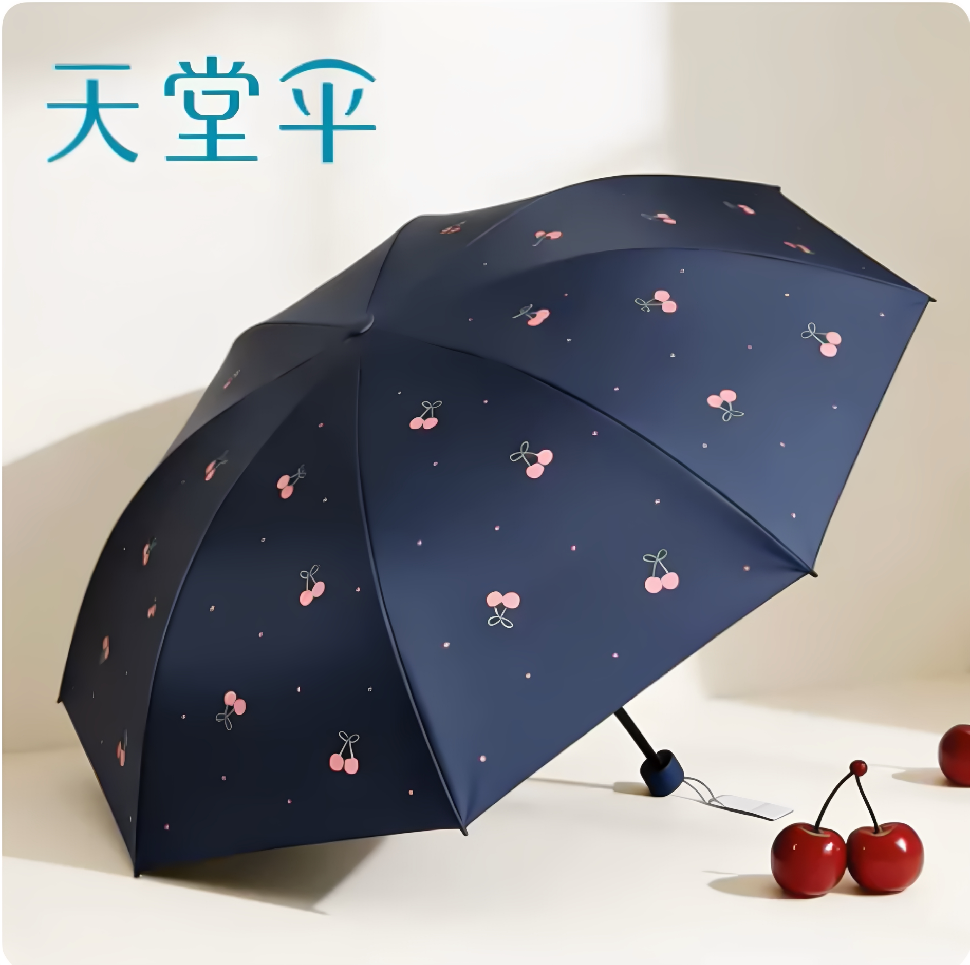 天堂伞正品太阳伞女晴雨两用高颜值遮阳防晒防紫外线轻便折叠学生