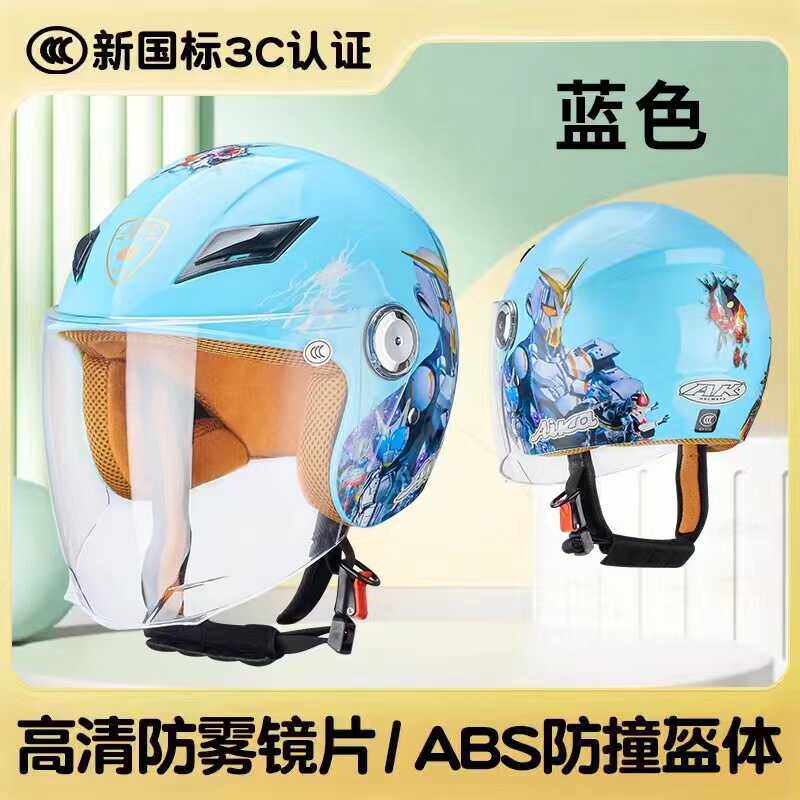 电动车3C认证冬季保暖半盔安全帽