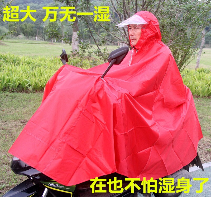 人间天堂牛津加厚摩托车雨披