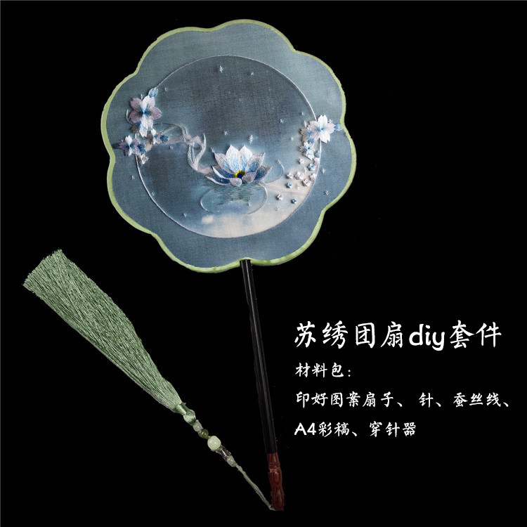 苏绣diy团扇双面绣手工扇子宫扇 唯美荷花 真丝扇材料包 搭配汉服