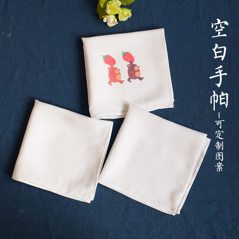 苏绣蜀绣湘绣DIY刺绣手帕 空白手绢帕子 初学者适用 新手练习材料