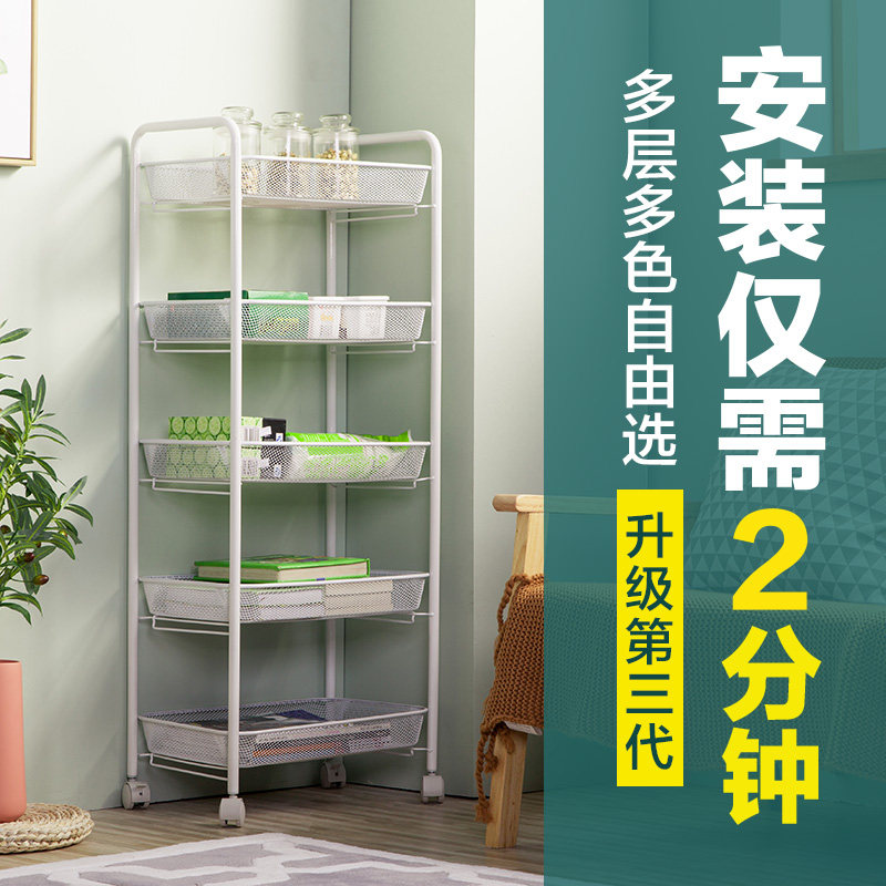 家用可移动宿舍客厅卧室置物架夹缝床头玩具收纳架化妆品落地推车在类目 厨房/烹饪用具, 厨用小工具/厨房储物, 厨房储物架/厨房置物架, 厨房置物架/角架中 - 来自Buy2taobao.com提供专业的淘宝代购服务