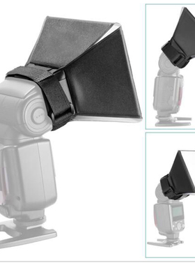 机顶闪光灯柔光罩 580EXII 永诺YN568EX 万用柔光罩 外闪柔光罩