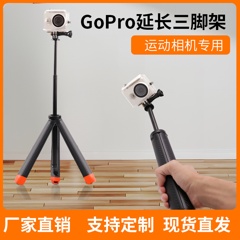 浮力三脚架自拍杆潜水游泳