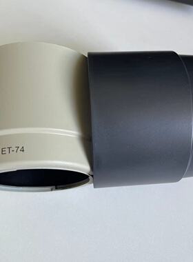 ET-74遮光罩适用佳能EF70-200mmF4LUSM小小白 IS卡扣遮光罩 67mm
