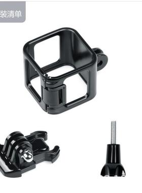 适用gopro4/5 session运动配件标准保护框 gopro配件相机4s保护壳