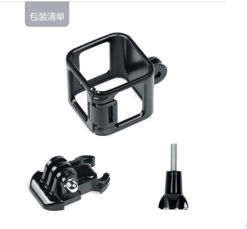 gopro4/5session运动相机保护框