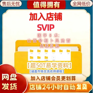 李双林朱昱刘恒等2026整理各门派国学经典视频音频享店铺所有资料