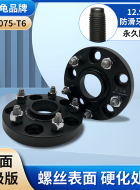 汽车4孔5孔车轮改装法兰盘ET垫片4X100 5X108 5X114 5X120,5X115