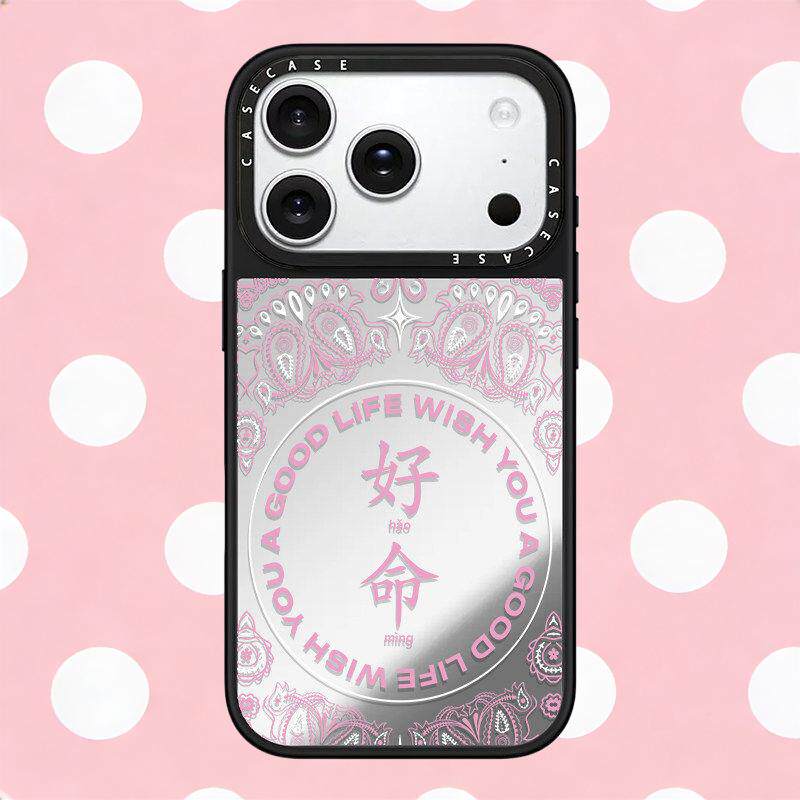 适用iPhone苹果17promax手机壳15/Air/16plus独特好看14高级感13日系ins17pro个性17韩系ins潮陈伟霆同款好命
