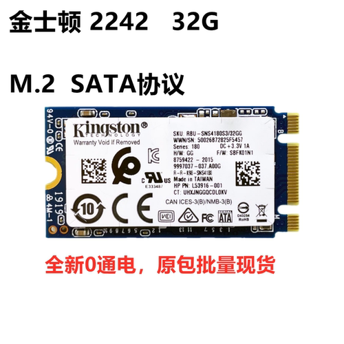 金士顿32Gngff2242SSD固态硬盘