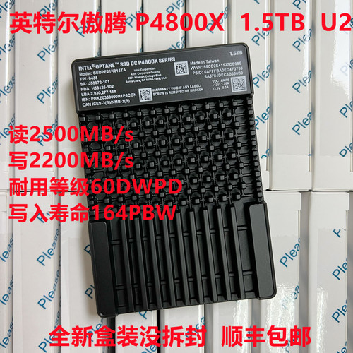 傲腾P4800X1.5TU2SSD固态硬盘