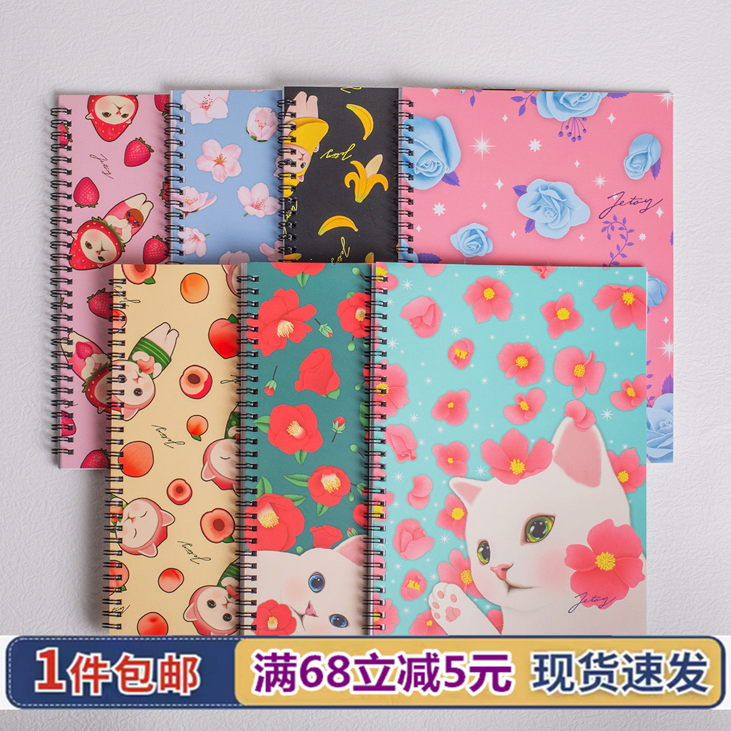 韩国jetoy可爱猫咪横线记事线圈本学生办公高效学习康奈尔笔记本