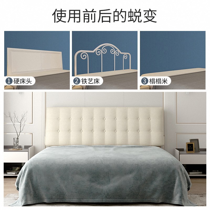 床靠垫角形榻榻自粘床板改造床罩大靠背垫床软包
