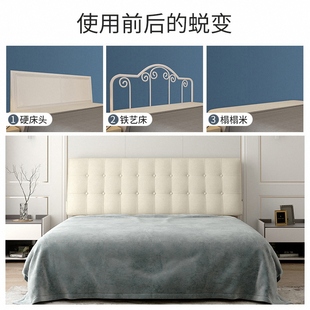 床头靠垫三角形榻榻米自粘无床头板改造床头罩套大靠背垫床头软包