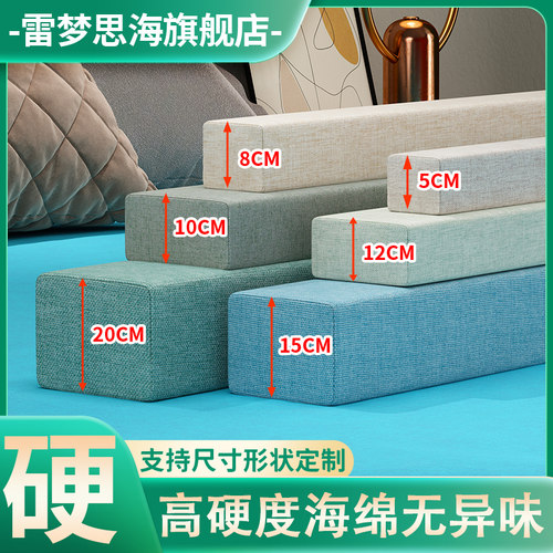 塞床填充神器靠墙夹缝海绵