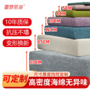 沙发海绵垫实木定制60D坐垫垫子定做订做50D加厚加硬高密度座垫