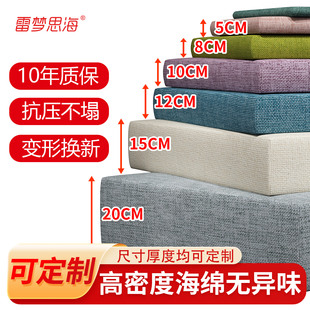 沙发海绵垫实木定制60D坐垫垫子定做订做50D加厚加硬高密度座垫