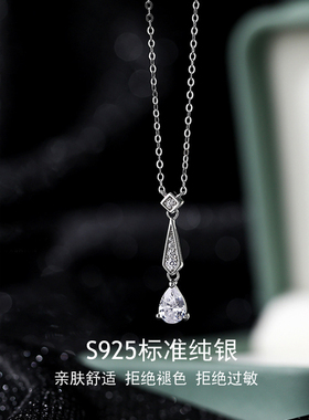 星河一滴泪锆石项链S925纯银