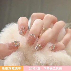 纯欲风碎钻蝴蝶闪粉日常穿戴甲假指甲美甲成品显白可拆卸高级感