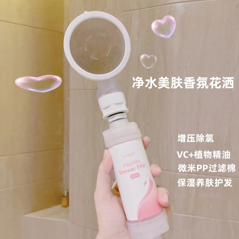 香氛除氯凈水增壓花灑過濾器英國