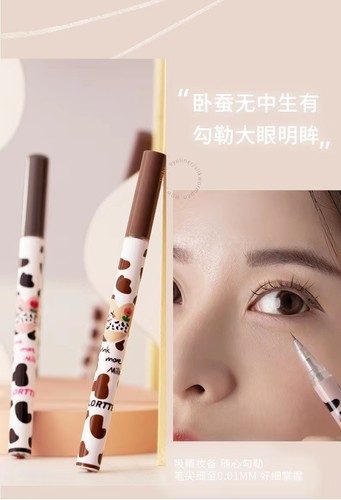 花洛莉亚眼线液笔卧蚕笔中国极细