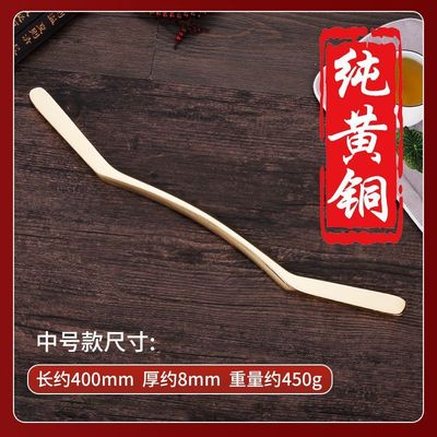 纯黄铜刮痧擀筋全身通用经络疏通