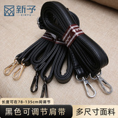 黑色包带配件包包肩带斜挎包带皮包带替换背包带子单买背带女更换