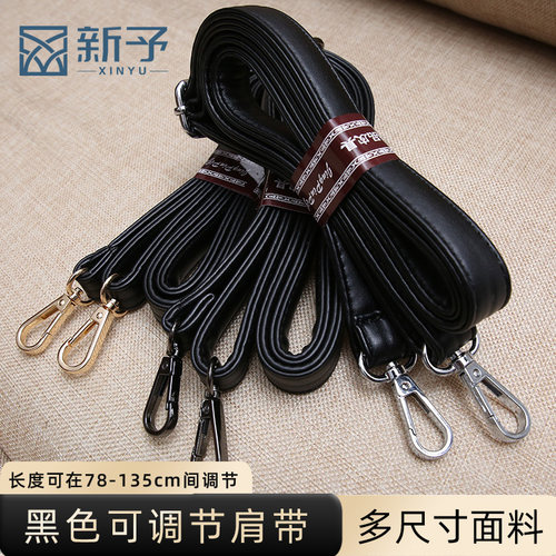 女包带黑色单肩包背包斜跨包