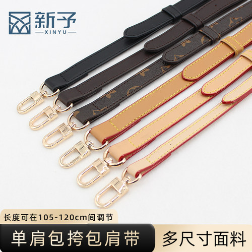 包带斜挎包单买肩带包包背带替换