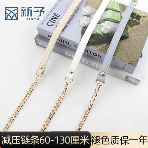 白色腋下包包链条减压配件金属