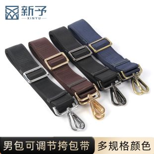 包带男包背带电脑包带子宽肩带配件带长肩带配件带男包带斜挎包带