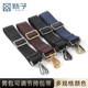 包带男包背带电脑包带子宽肩带配件带长肩带配件带男包带斜挎包带