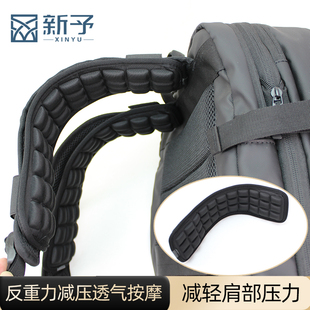 旅行包双肩包相机背带减压肩带垫护肩健身包垫肩背包垫肩肩垫护肩