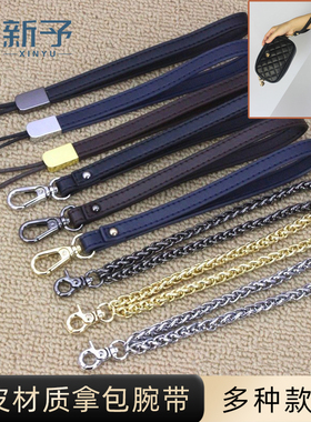 蓝棕黑色手包带腕带二层牛皮手拎带手拿包带子单反相机手挽带包邮