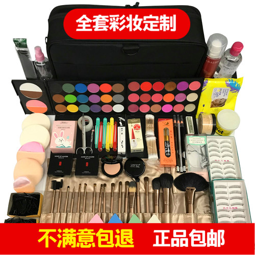 彩妆套装正品全套粉底遮瑕膏