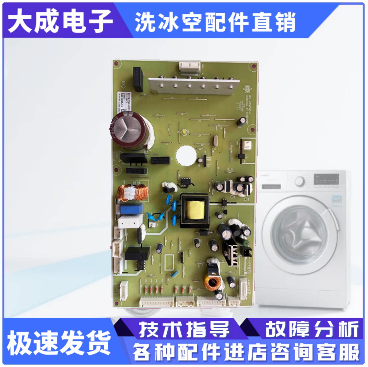适用全新格力晶弘BCD-421WPQG-VFA(ST)变频冰箱专用325183102主板
