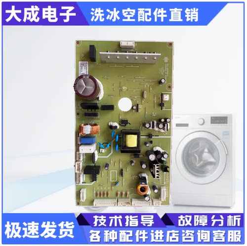 晶弘BCD-421WPQG-VFA(ST)
