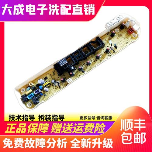 TB80-Mute160WD电脑板配件主板